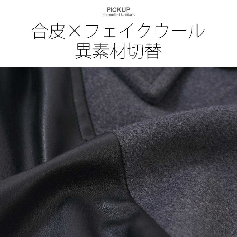 ディーゼル チェスターコート　チャコールブラック　M レザー　ニット　切り替え EVOLUTION チェスターコート メンズ ロング ダブル ビッグ