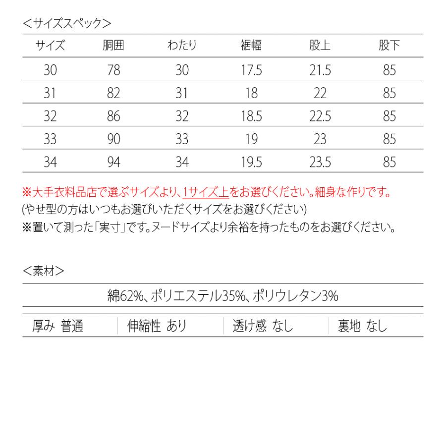 ジーンズ メンズ テーパード M L XL 2L 3L 30 31 32 33 青 黒 ブルー ブラック ストレッチ ユーズド ウォッシュ スリム 春夏秋冬 Sacro エイチケー 16126 | sacro | 14