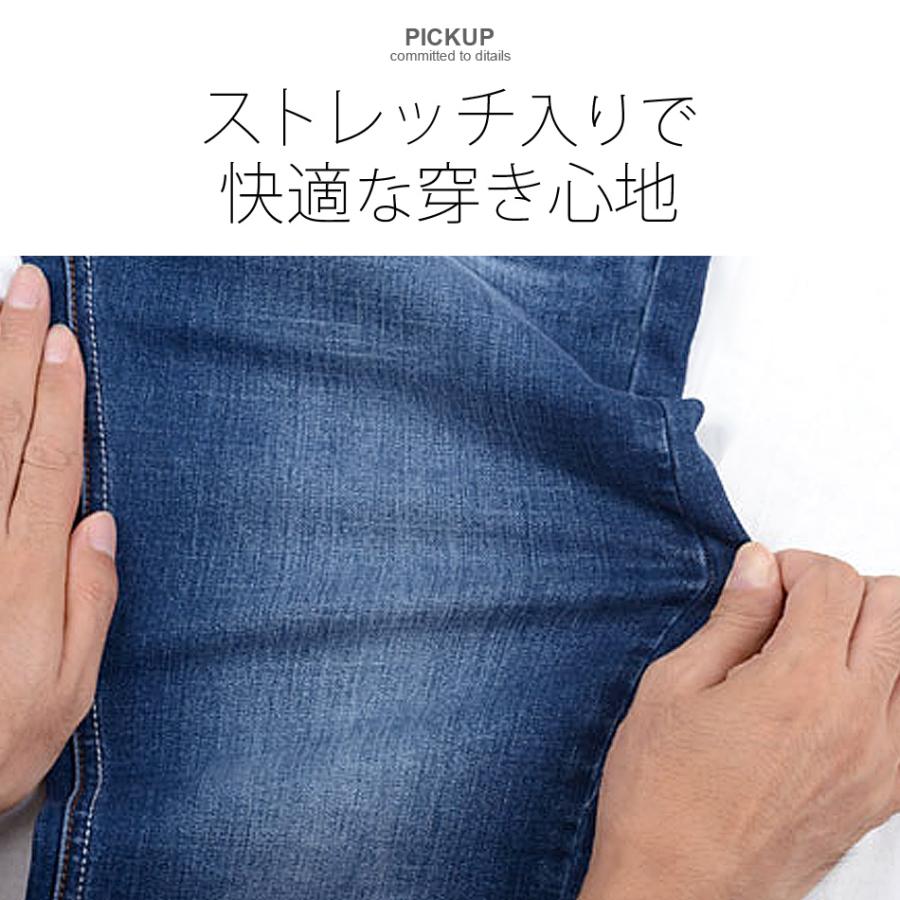 ジーンズ メンズ テーパード M L XL 2L 3L 30 31 32 33 青 黒 ブルー ブラック ストレッチ ユーズド ウォッシュ スリム 春夏秋冬 Sacro エイチケー 16126 | sacro | 03