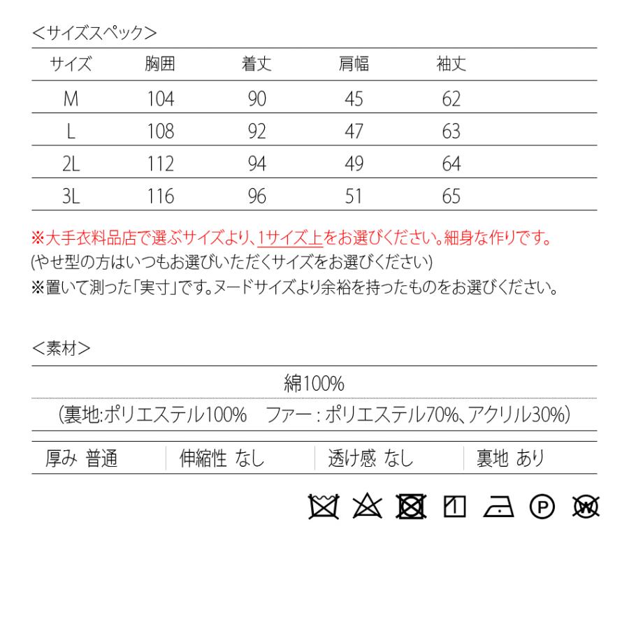 EVOLUTION ファー付モッズコート スプリングコート メンズ 秋冬
