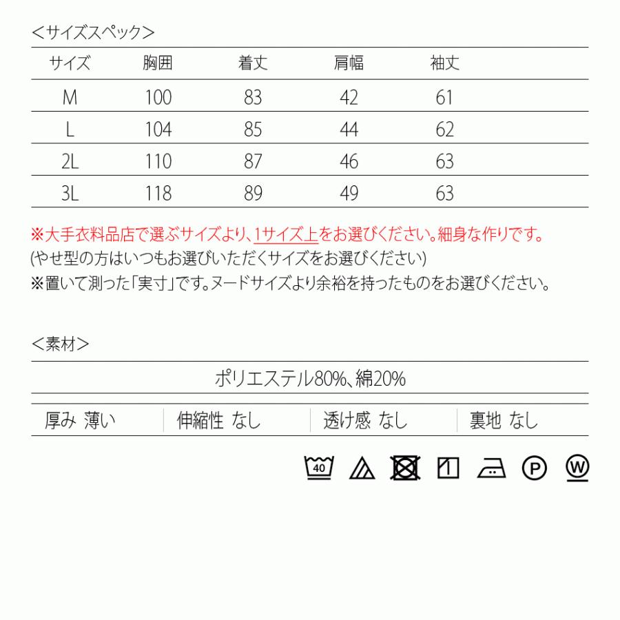 スプリングコート メンズ ブルー 青 ベージュ M L Xl 2l Ll 3l 大きいサイズ シャツコート ステンカラーコート 薄手 軽い Hk エイチケー メンズジャケット バッグ 鞄 のhk 通販 Yahoo ショッピング