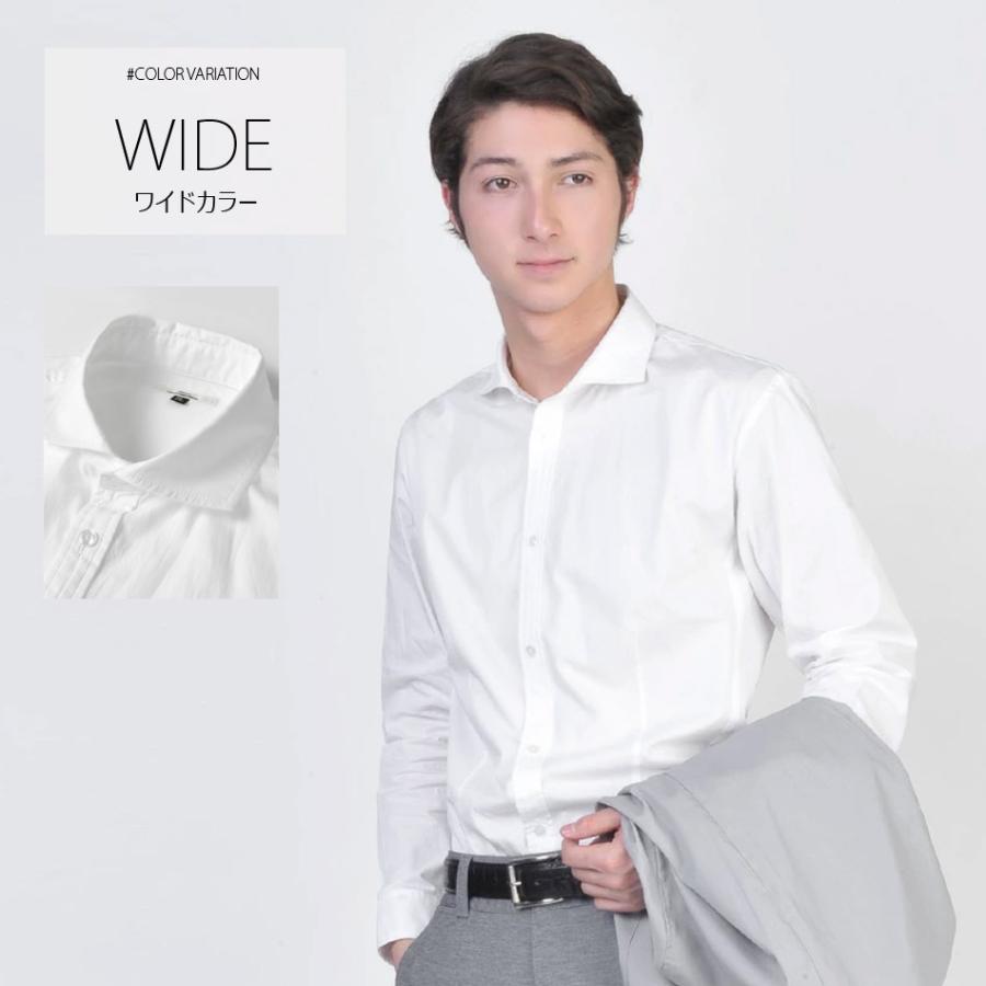 ドレスシャツ ビジネスシャツ 大きいサイズ ワイドカラー バンドカラー ウィングカラー 綿100 17112 17113 17114 | sacro | 04
