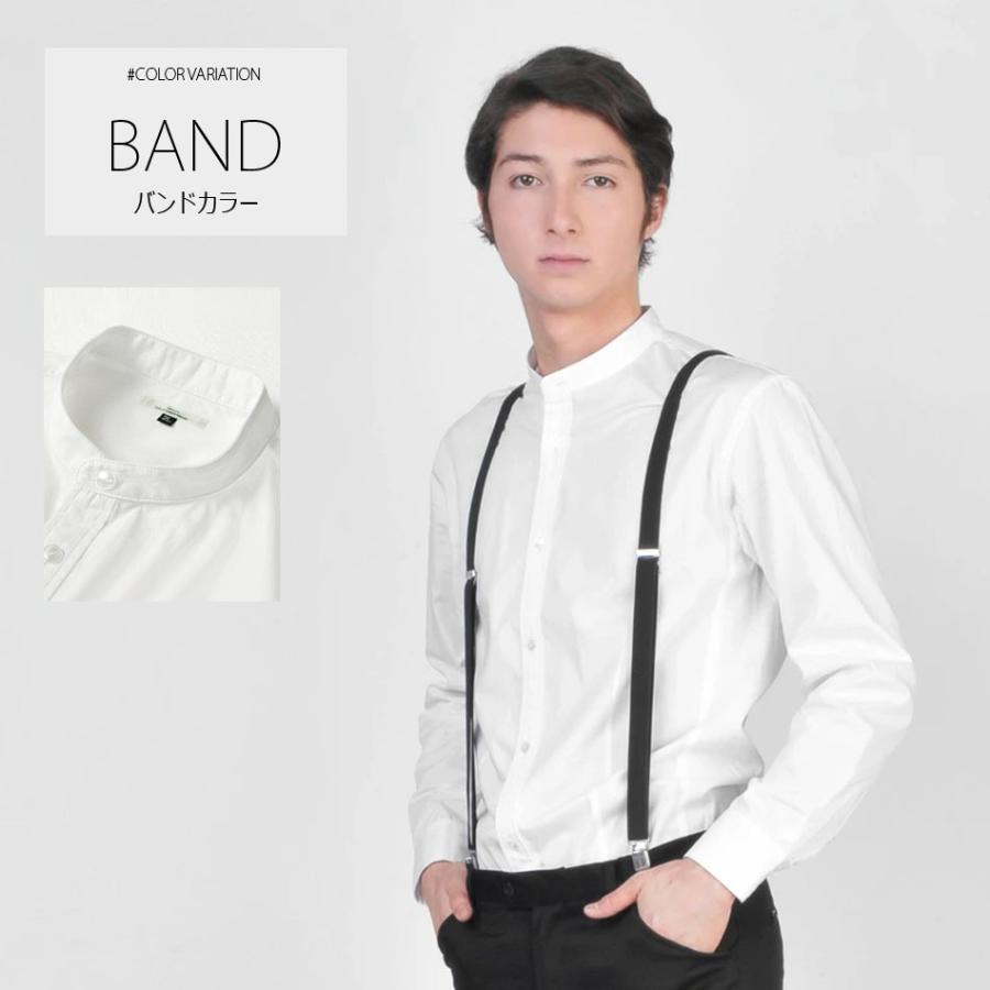 ドレスシャツ ビジネスシャツ 大きいサイズ ワイドカラー バンドカラー ウィングカラー 綿100 17112 17113 17114 | sacro | 06