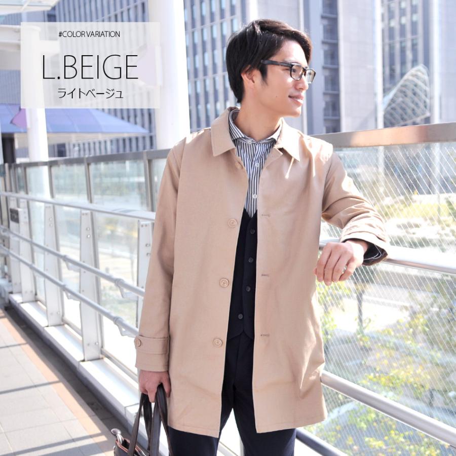 ステンカラーコート スプリングコート ロング メンズ ビジネスコート 大きいサイズ ビッグサイズ ベージュ グレー ネイビー ライトベージュ ブルー ブラック | EVOLUTION | 13