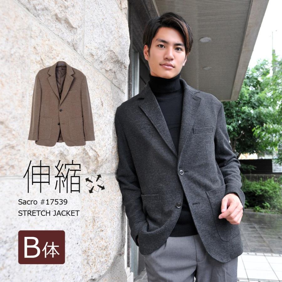 ジャケット メンズ 秋冬 秋 春 ストレッチ ニット編み ベージュ グレー B体 大きいサイズ Saco サークロ Hk エイチケー b メンズジャケット バッグ 鞄 のhk 通販 Yahoo ショッピング