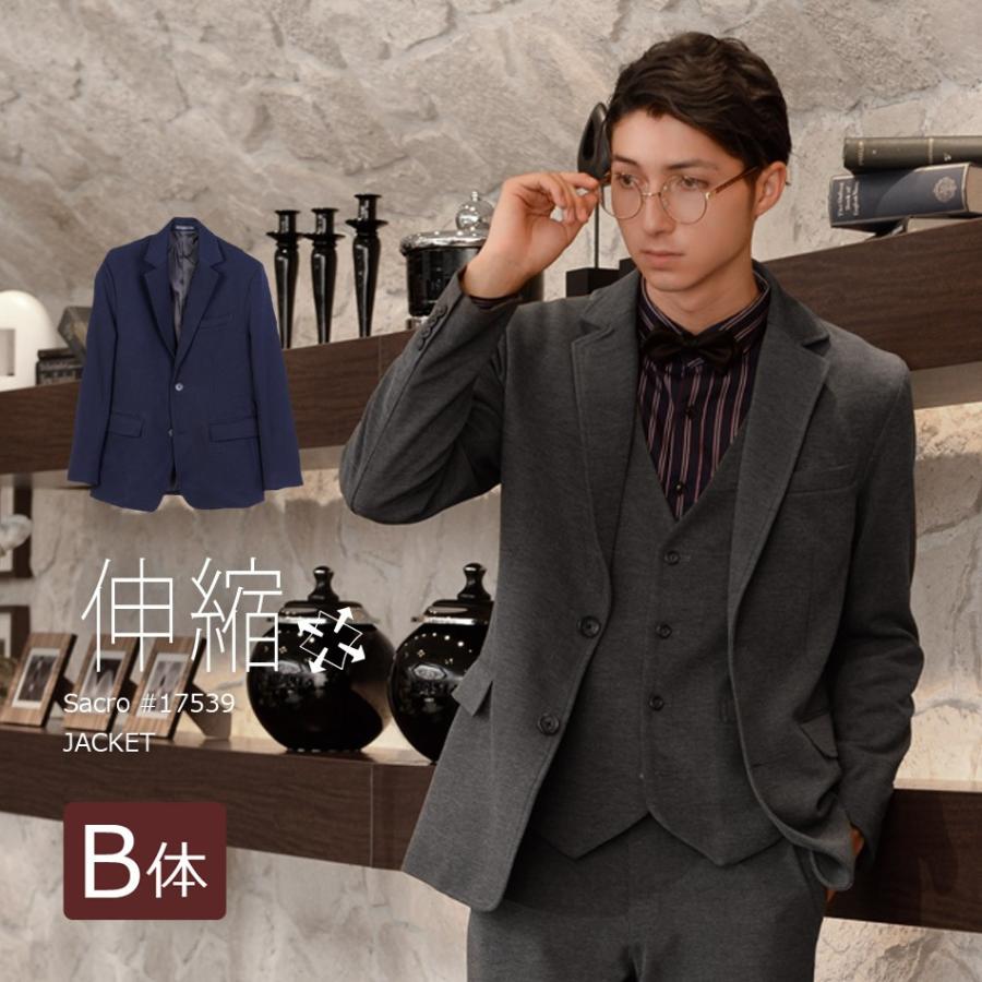 ジャケット メンズ 秋冬 秋 ストレッチ グレー ネイビー B体 大きいサイズ Sacro サークロ Hk エイチケー b メンズジャケット バッグ 鞄 のhk 通販 Yahoo ショッピング