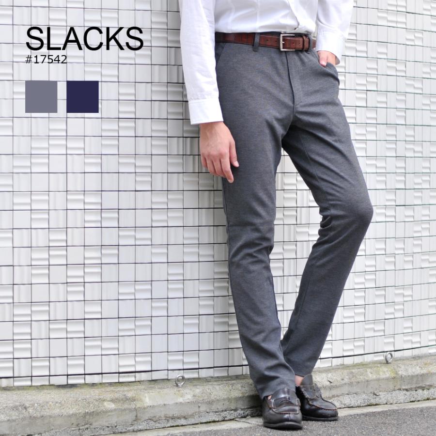 テーパード ストレッチパンツ メンズ 春夏秋冬 グレー ネイビー 別売りジャケットとベストでセットアップ可 別売り大きいサイズ有 30 31 32 33 メンズジャケット バッグ 鞄 のhk 通販 Yahoo ショッピング