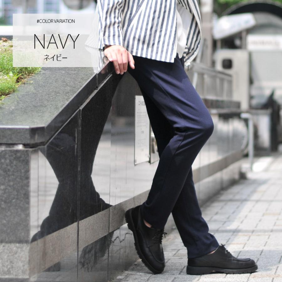 パンツ メンズ テーパード ストレッチ 春夏秋冬 グレー ネイビー セットアップ 別売 大きいサイズ 30 31 32 33 メンズジャケット バッグ 鞄 のhk 通販 Yahoo ショッピング