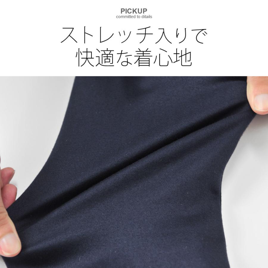 スラックス メンズ テーパード ビジネス 春 秋冬 大きいサイズ 紺 カーキ ネイビー 30 31 32 33 34 36 ストレッチ 1タック Sacro サークロ hk エイチケー 17544 | sacro | 03