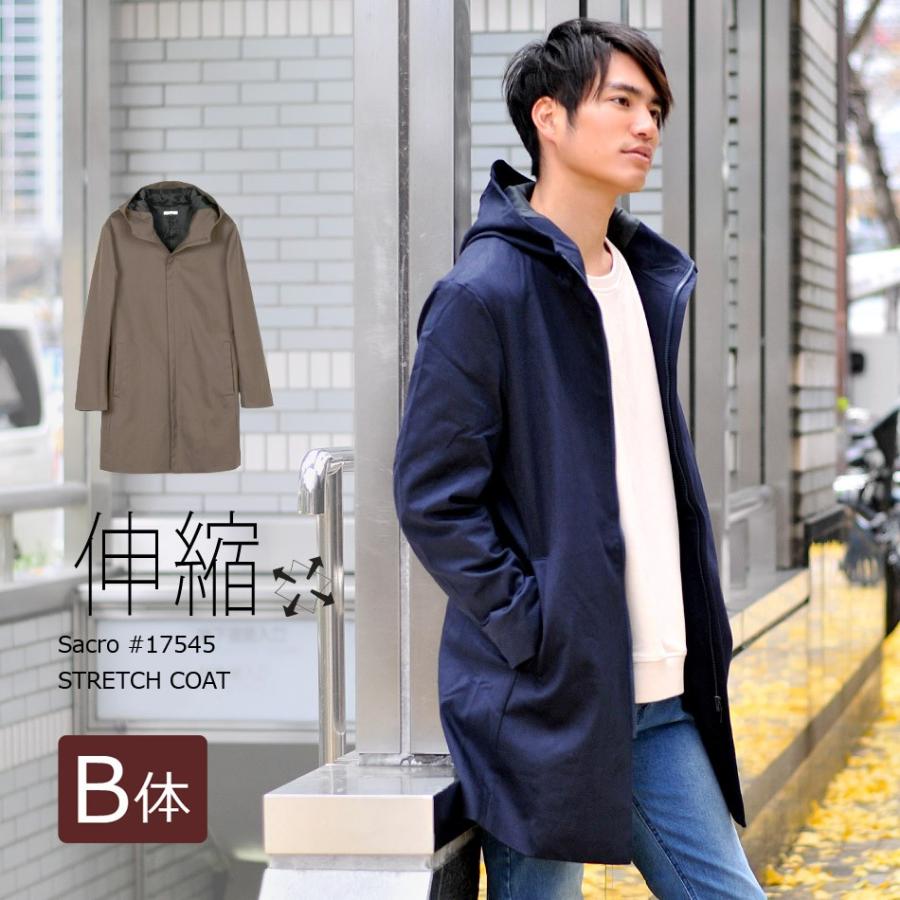 スプリングコート メンズ 秋 春 冬 カーキ ネイビー 紺 B体 大きいサイズ ストレッチ フーデッドコート カジュアル Sacro サークロ Hk エイチケー b メンズジャケット バッグ 鞄 のhk 通販 Yahoo ショッピング