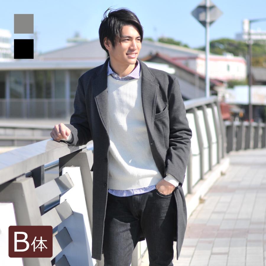 コート メンズ ビジネス グレー ブラック 黒 B体 大きいサイズ チェスターコート 冬 秋 ストレッチ Sacro サークロ Hk エイチケー b メンズジャケット バッグ 鞄 のhk 通販 Yahoo ショッピング