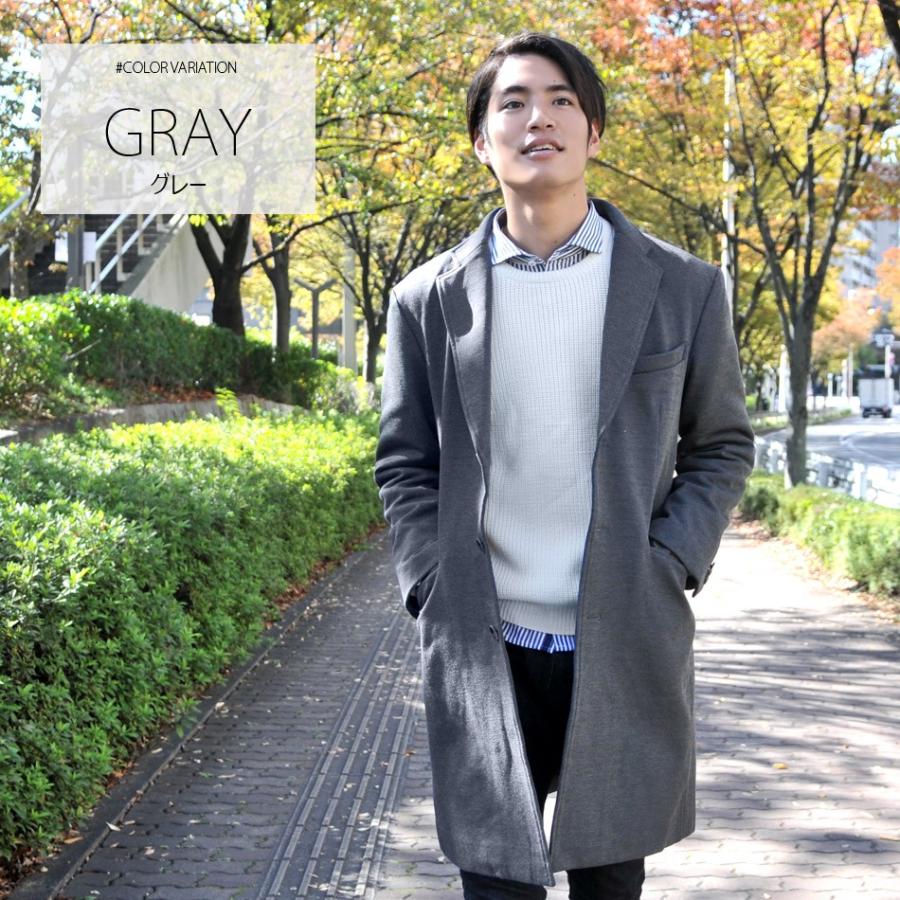 コート メンズ ビジネス グレー ブラック 黒 B体 大きいサイズ チェスターコート 冬 秋 ストレッチ Sacro サークロ Hk エイチケー b メンズジャケット バッグ 鞄 のhk 通販 Yahoo ショッピング