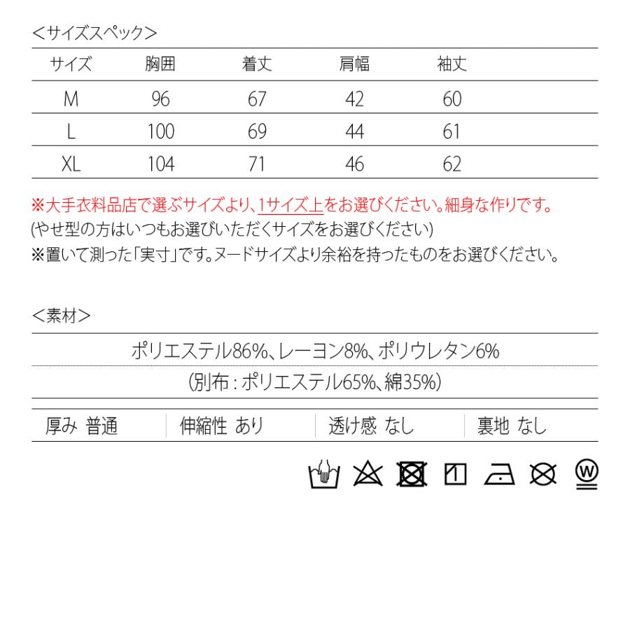 ジャケット メンズ ニット ニット テーラード 春秋冬 ストライプ ストレッチ カジュアル 綺麗め モード系 ライトグレー ダークグリーン チャコール M L XL | EVOLUTION | 17