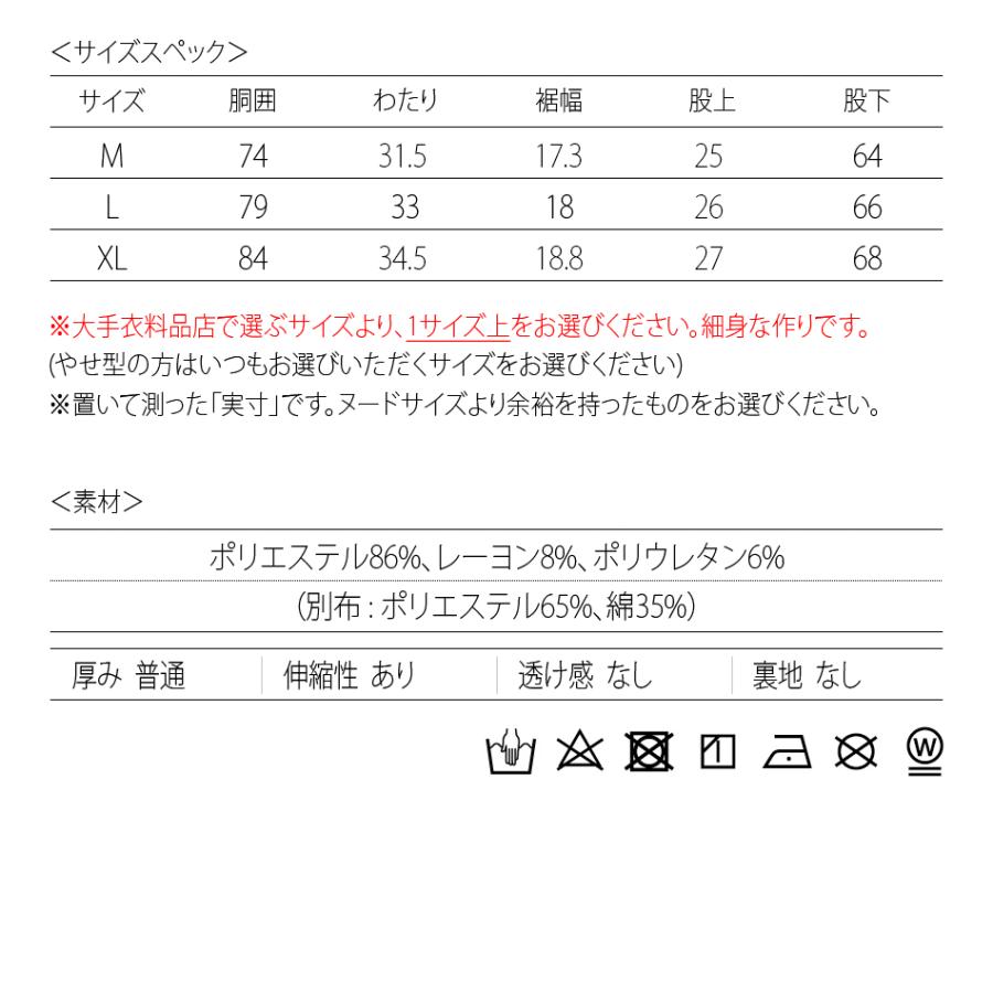 テーパードパンツ メンズ アンクルパンツ 春秋冬 ストライプ カジュアル 綺麗め モード系 ストレッチ ライトグレー ダークグリーンチャコール M L XL 23529 | EVOLUTION | 17
