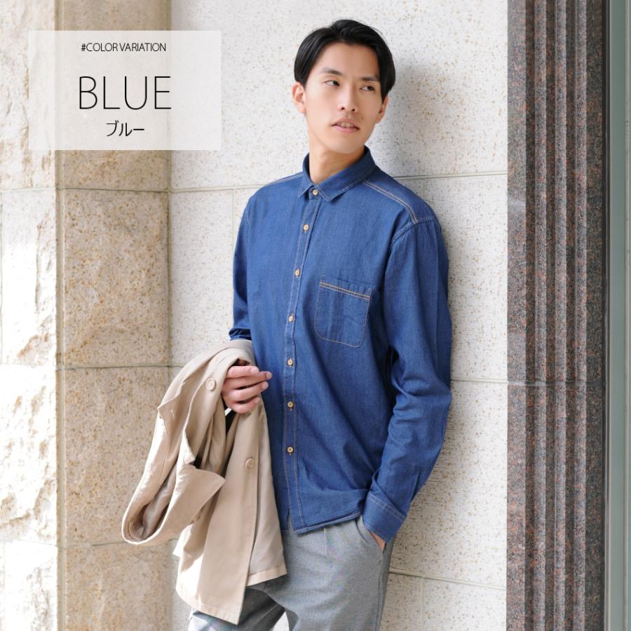 シャツ メンズ 長袖 カジュアル 春夏 秋冬 ライトブルー ブルー 青 M L Xl 2l 無地 シャンブレー デニム風 綿100 カジュアルシャツ ドレスシャツ Sacro メンズジャケット バッグ 鞄 のhk 通販 Yahoo ショッピング