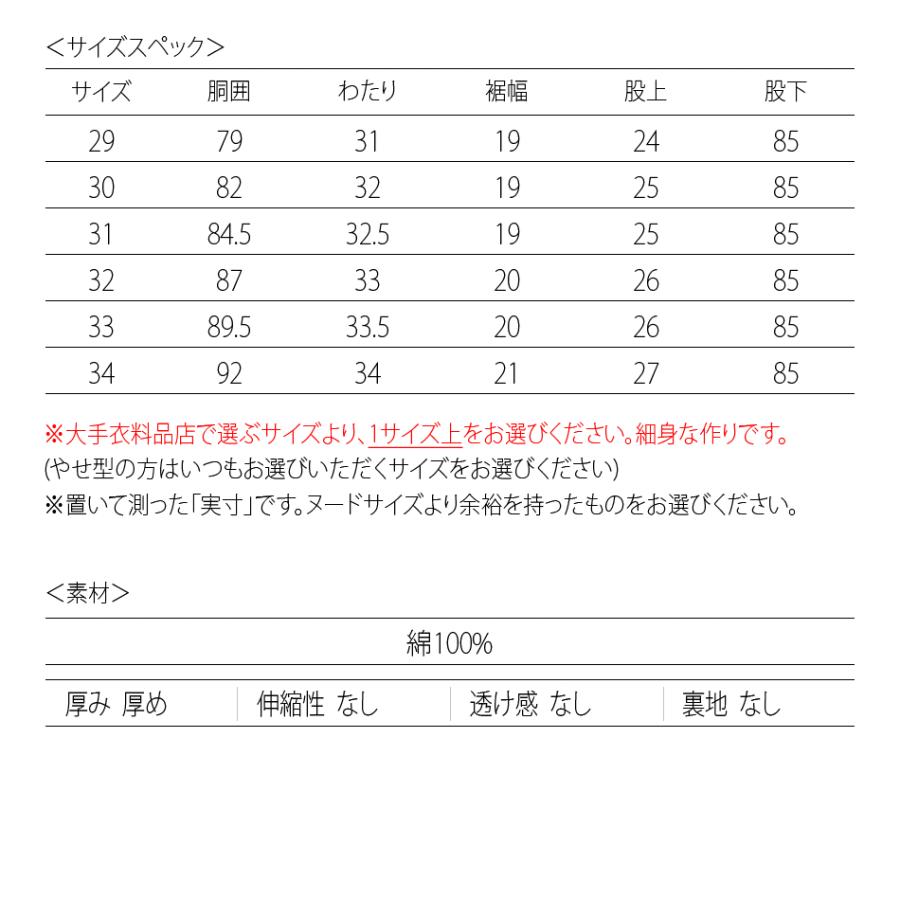ジーンズ メンズ ストレート S M L XL 2L LL 3L 4L 29 30 31 32 33 34 大きいサイズ 青 黒 ブルー ブラック ノンウォッシュ 綿100 春夏秋冬 Sacro 18544 | sacro | 13