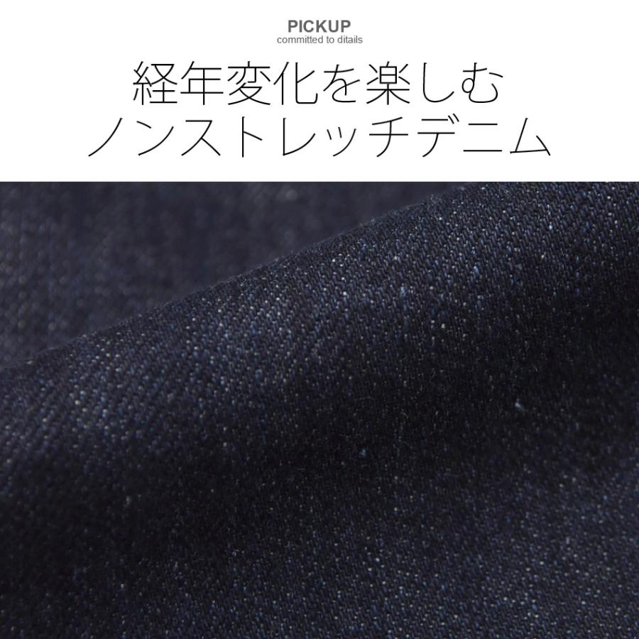 ジーンズ メンズ ストレート S M L XL 2L LL 3L 4L 29 30 31 32 33 34 大きいサイズ 青 黒 ブルー ブラック ノンウォッシュ 綿100 春夏秋冬 Sacro 18544 | sacro | 03