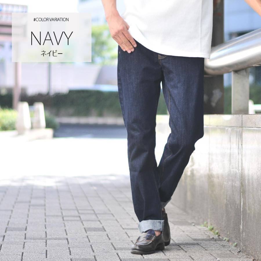 ジーンズ メンズ ストレート S M L XL 2L LL 3L 4L 29 30 31 32 33 34 大きいサイズ 青 黒 ブルー ブラック ノンウォッシュ 綿100 春夏秋冬 Sacro 18544 | sacro | 06