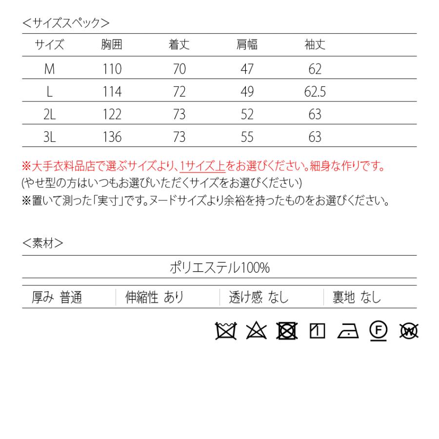 ボアジャケット ボアブルゾン メンズ 秋冬 大きいサイズ アウトドア ベージュ ブラウン ブラック 黒 M L 2L 3L XL LL XXL Sacro サークロ hk 19557 | sacro | 21