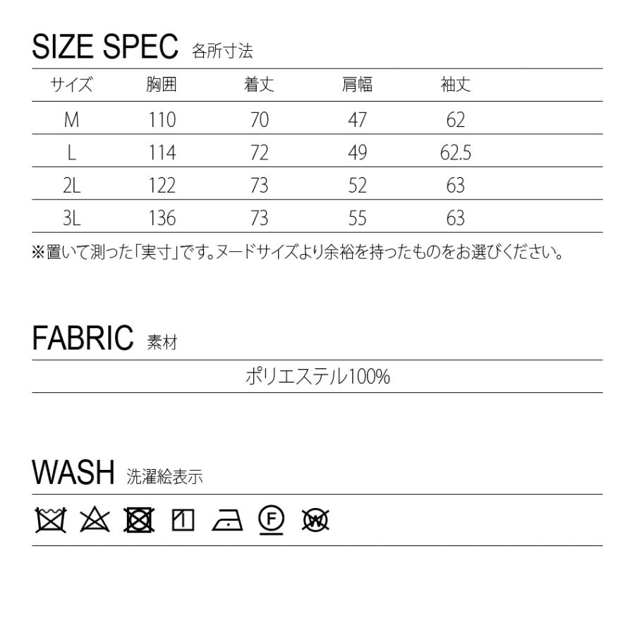 ボアジャケット ボアブルゾン メンズ 秋冬 大きいサイズ アウトドア ベージュ ブラウン ブラック 黒 M L 2L 3L XL LL XXL Sacro サークロ hk 19557 | sacro | 22