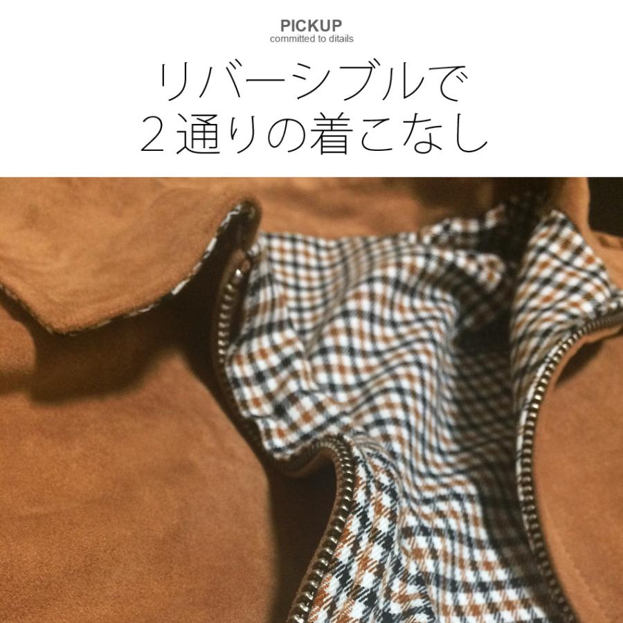 チェック リバーシブルジャケット メンズ ビッグシルエット 春秋冬 スエード リバーシブル ブルゾン ブラウン ブラック 茶 黒 M L 2L 3L XL XXL hk エイチケー | sacro | 03