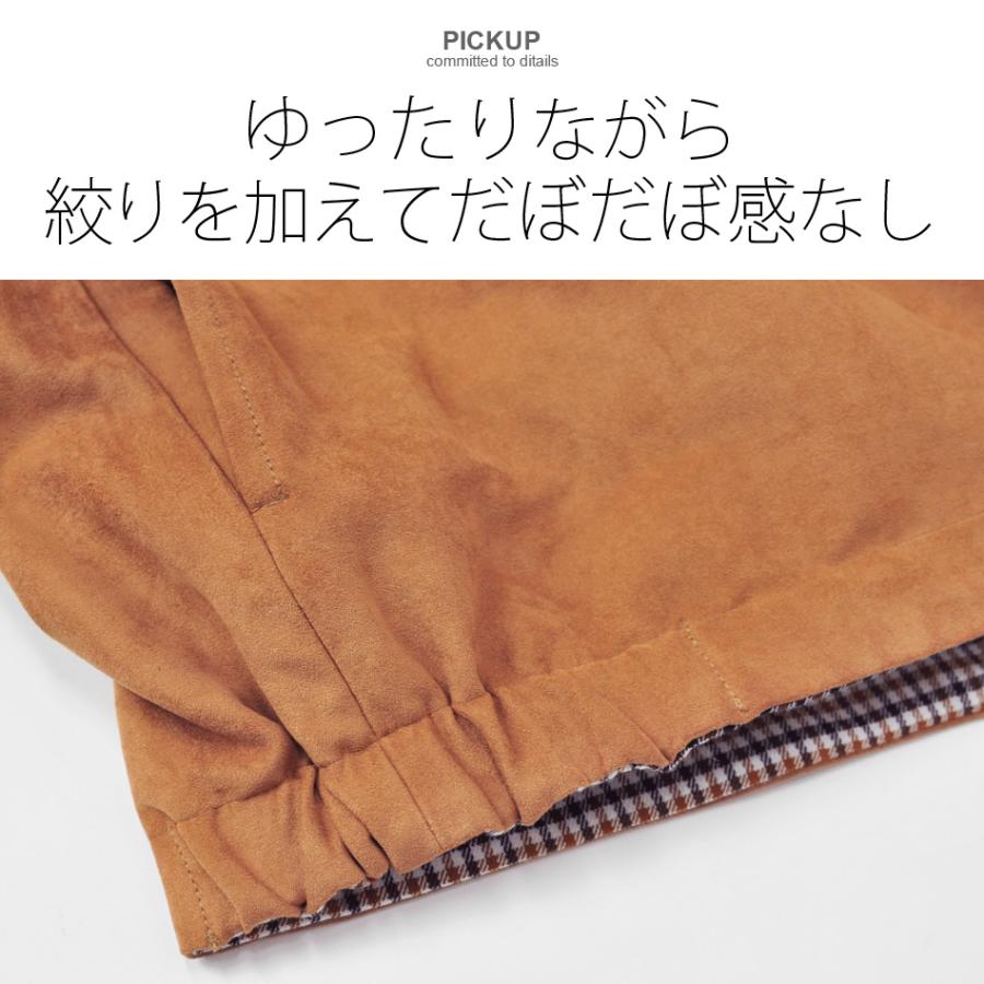 チェック リバーシブルジャケット メンズ ビッグシルエット 春秋冬 スエード リバーシブル ブルゾン ブラウン ブラック 茶 黒 M L 2L 3L XL XXL hk エイチケー | sacro | 04