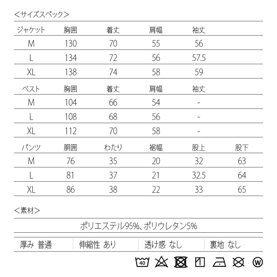 セットアップ メンズ ビッグシルエット スリーピース ジャケット ベスト パンツ モード 韓国ファッション ベージュ カーキ ネイビー ブラック 紺 黒 M L XL | EVOLUTION | 23