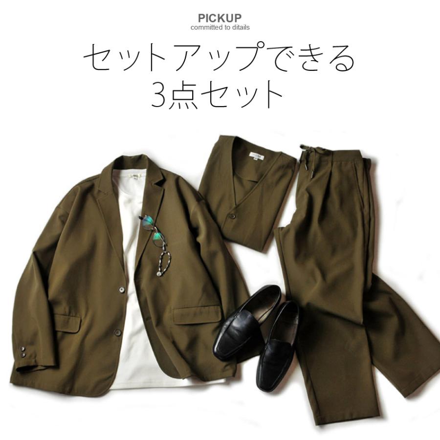セットアップ メンズ ビッグシルエット スリーピース ジャケット ベスト パンツ モード 韓国ファッション ベージュ カーキ ネイビー ブラック 紺 黒 M L XL | EVOLUTION | 05