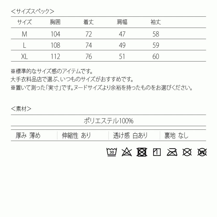 豊富な品 サマーカーディガン メンズ ロング 薄手 春夏秋 セットアップ 別売 韓国ファッション モード 白 黒 ホワイト グレージュ ブラック プリーツ M L Xl Commerces Boutique