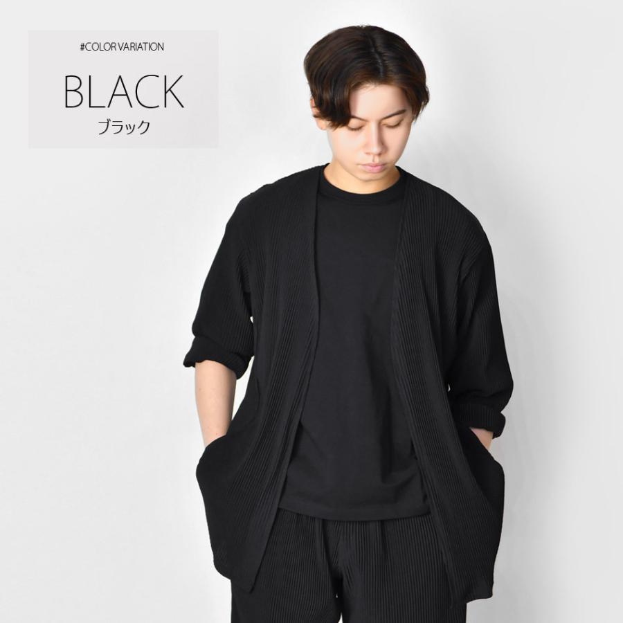 サマーカーディガン メンズ ロング 薄手 春夏秋 セットアップ 別売 韓国ファッション モード 白 黒 ホワイト グレージュ ブラック プリーツ M L Xl 16s Cardi メンズジャケット バッグ 鞄 のhk 通販 Yahoo ショッピング