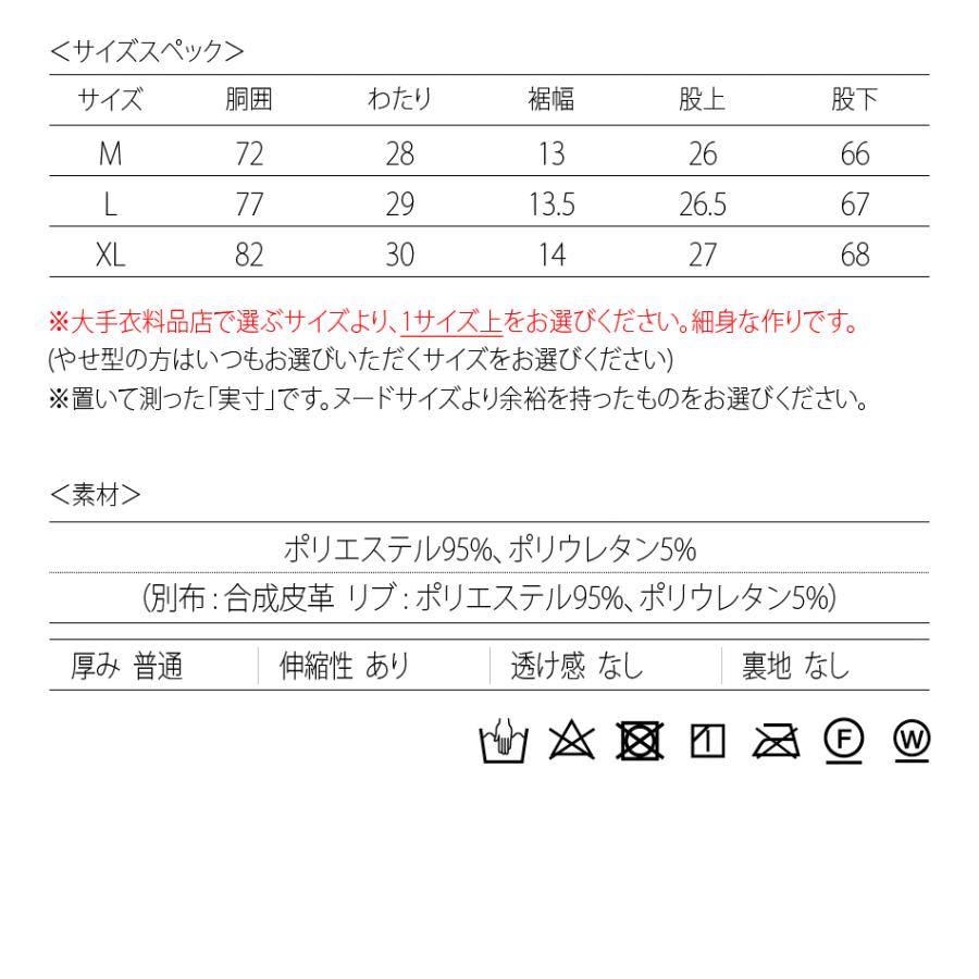 ジョガーパンツ メンズ ジャージ スウェットパンツ ライン フェイクレザー 切替 ロゴ モード系 ストリート系 サーフ系 ビター系 黒 グレー ブラック M L XL | EVOLUTION | 18