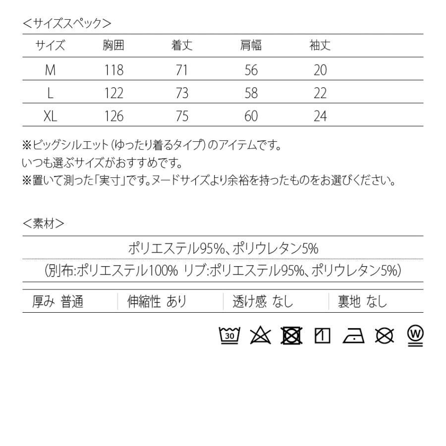 ビッグシルエット tシャツ メンズ 半袖 クルーネック ポンチ ストリート系 サーフ系 ビター系 韓国ファッション グレー モカ ブラック 黒 ポケット M L XL LL 2L | EVOLUTION | 18