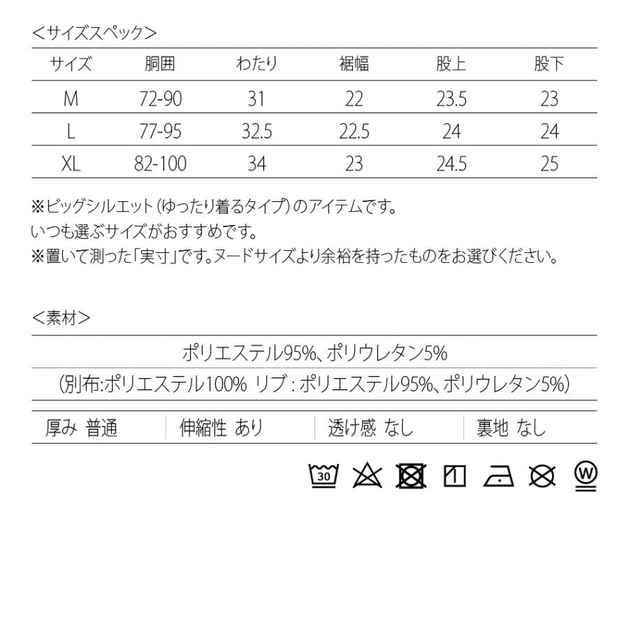 ハーフパンツ ショートパンツ メンズ ポンチ サーフ スポーツ ビター ゴルフウエア ストリート 膝丈 膝上丈 お洒落 黒 グレー モカ ブラウン ブラック M L XL | EVOLUTION | 16