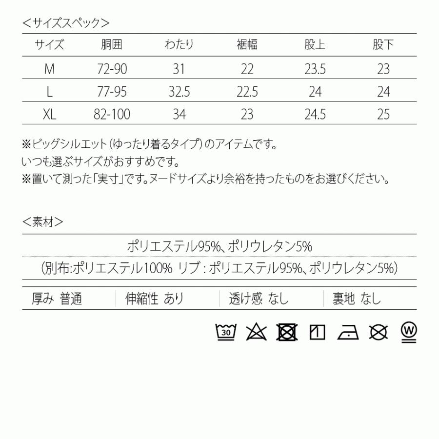 ハーフパンツ ショートパンツ メンズ ポンチ サーフ スポーツ ビター ゴルフウエア ストリート 膝丈 膝上丈 お洒落 黒 グレー モカ ブラウン ブラック M L XL | EVOLUTION | 18
