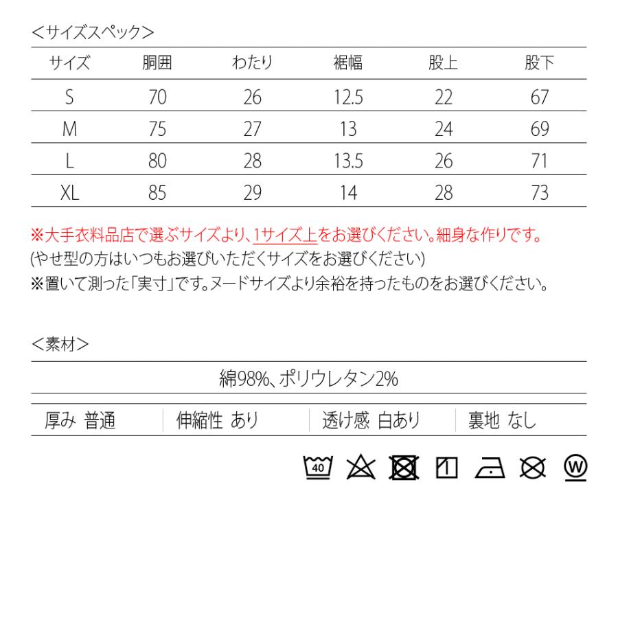 スキニーパンツ メンズ ストレッチ アンクルパンツ ユーズド加工 タイト 細め アメカジ サーフ系 ビター系 オラオラ系 お兄系 白 黒 ホワイト ブラック S M L XL | EVOLUTION | 17