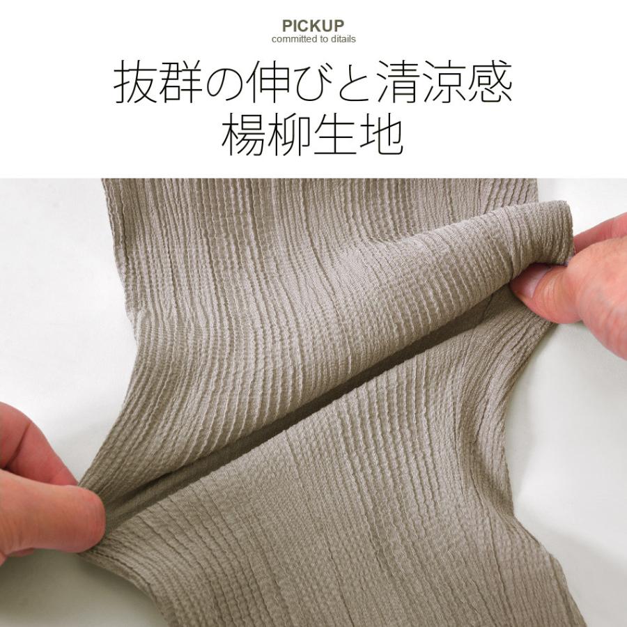 テーパードパンツ メンズ イージーパンツ ストレッチ 1タック 春夏秋 軽い 涼しい 楊柳 モード 韓国ファッション 黒 グレー カーキ チャコール ブラック M L | EVOLUTION | 05