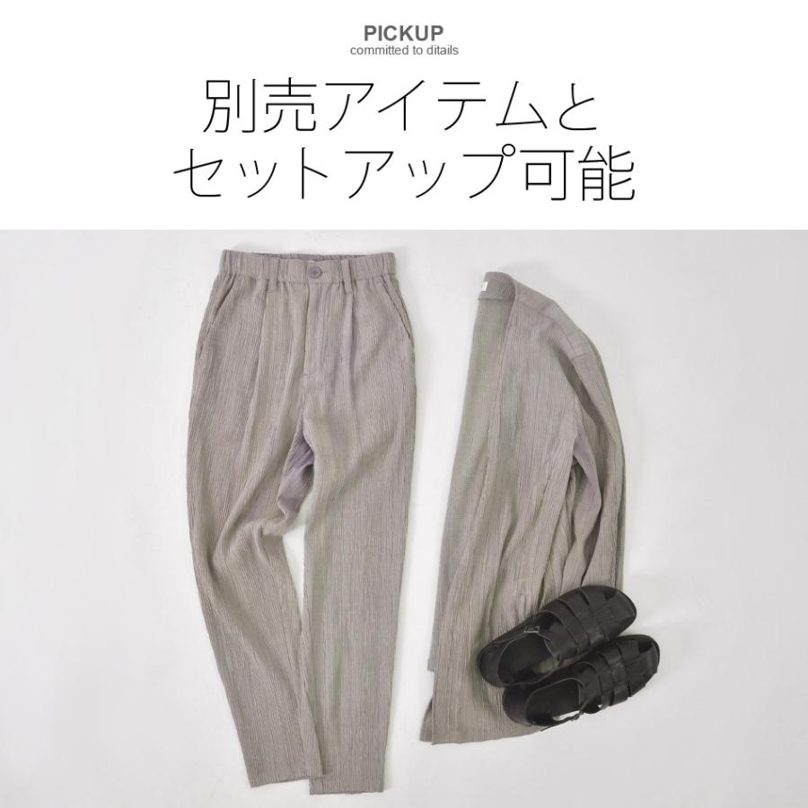 テーパードパンツ メンズ イージーパンツ ストレッチ 1タック 春夏秋 軽い 涼しい 楊柳 モード 韓国ファッション 黒 グレー カーキ チャコール ブラック M L | EVOLUTION | 06