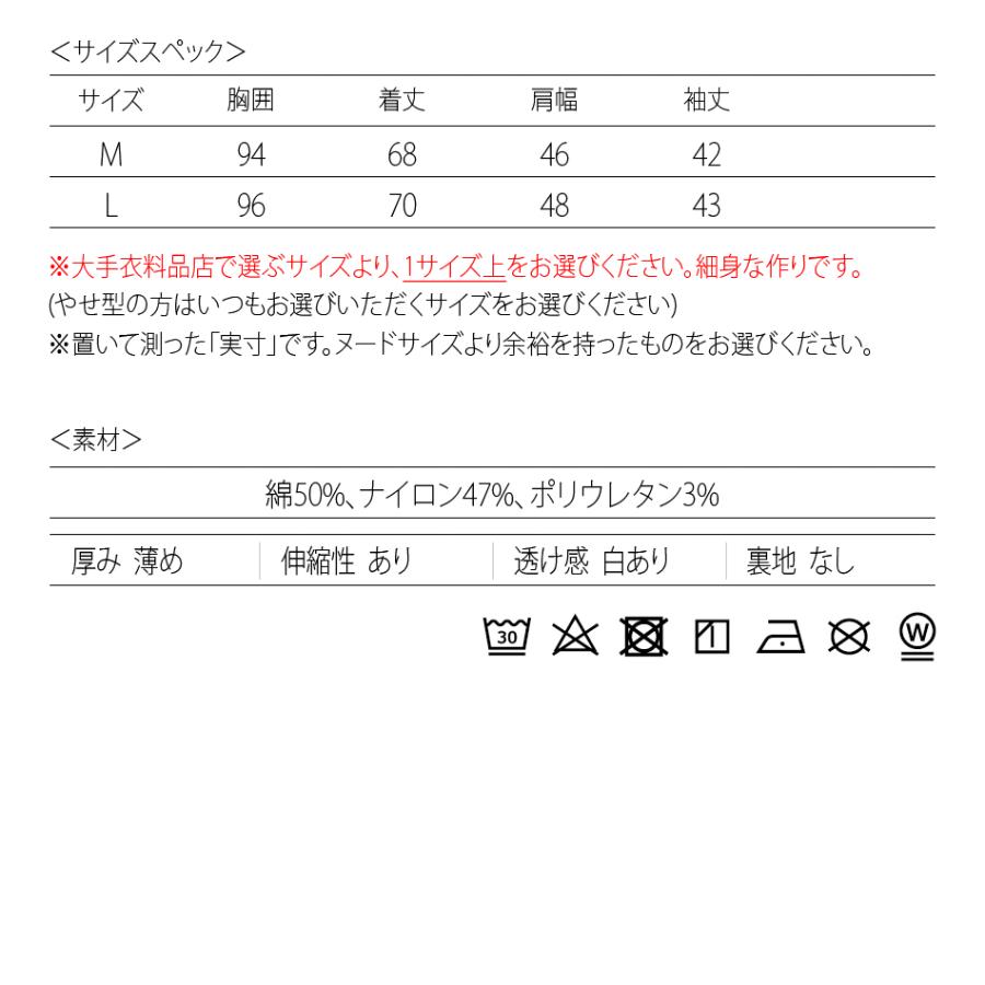 シャツ メンズ カプリシャツ 7分丈 リゾートシャツ スキッパーシャツ ストレッチ イタリア系 サーフ系 ビター系 春夏秋 ホワイト グレージュ ネイビー 白 紺 M L | EVOLUTION | 15