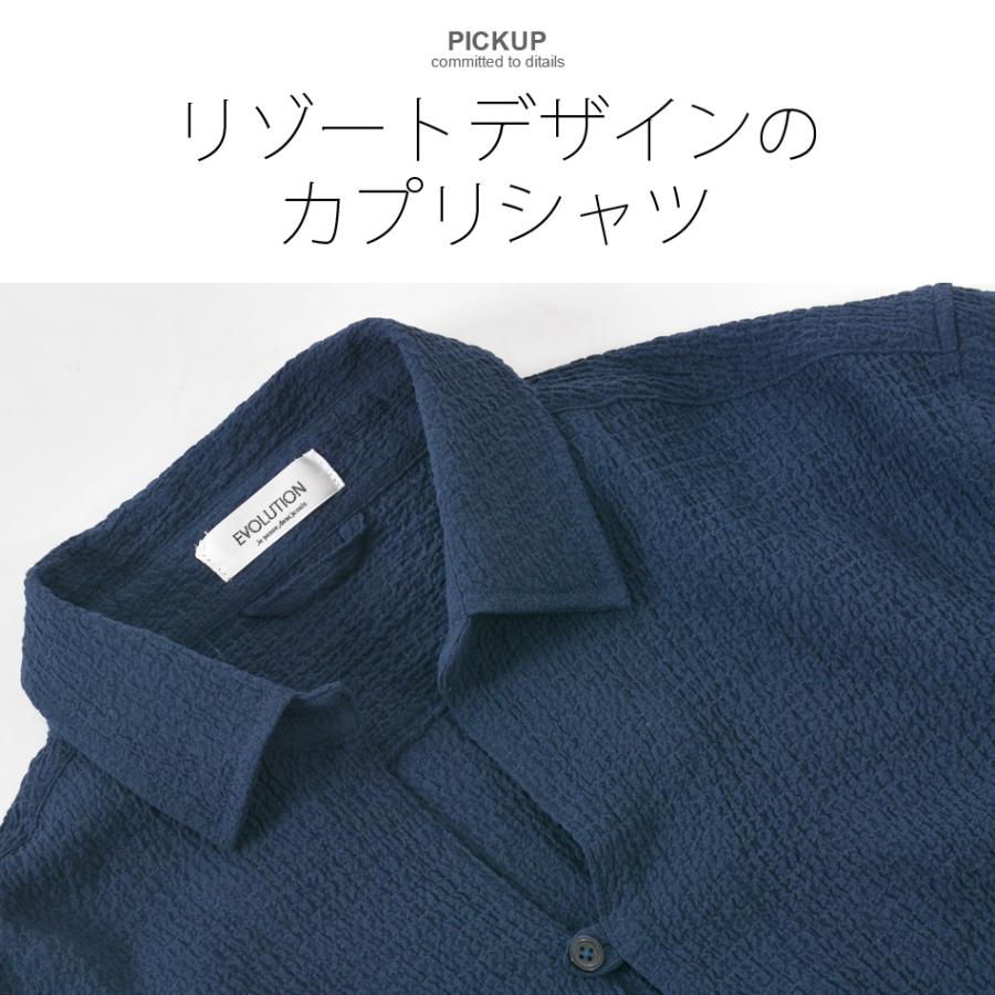 EVOLUTION シャツ メンズ カプリシャツ 7分丈 リゾートシャツ