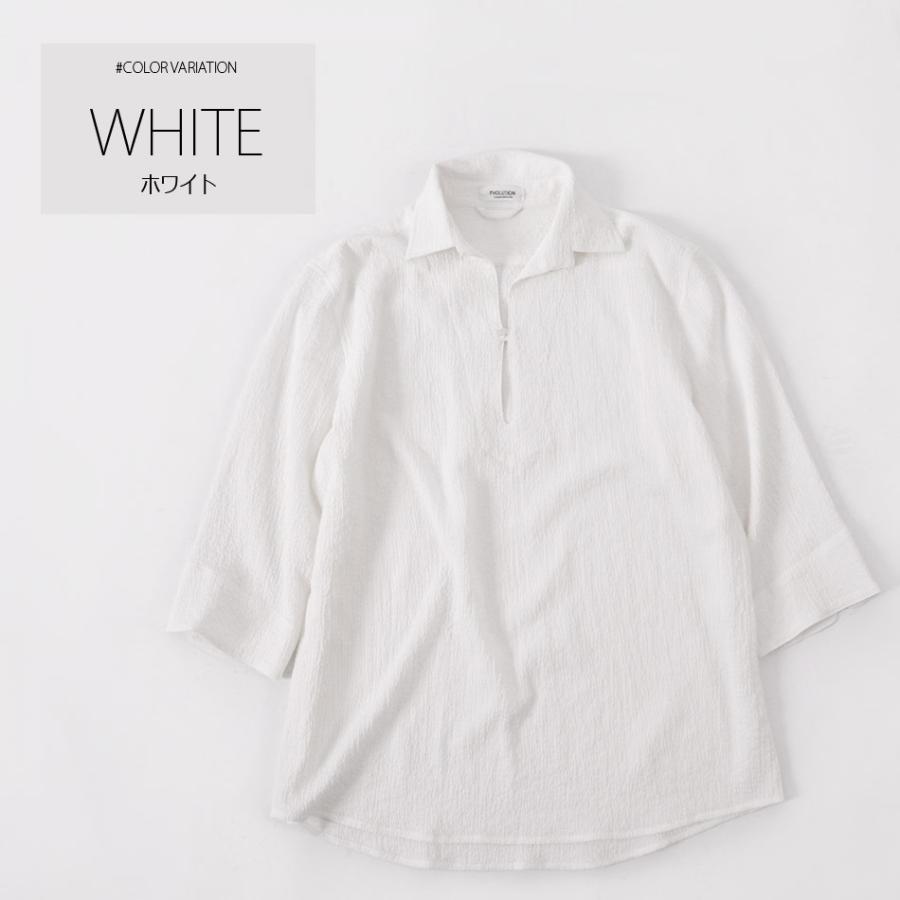 シャツ メンズ カプリシャツ 7分丈 リゾートシャツ スキッパーシャツ ストレッチ イタリア系 サーフ系 ビター系 春夏秋 ホワイト グレージュ ネイビー 白 紺 M L | EVOLUTION | 07