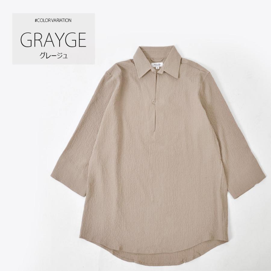 シャツ メンズ カプリシャツ 7分丈 リゾートシャツ スキッパーシャツ ストレッチ イタリア系 サーフ系 ビター系 春夏秋 ホワイト グレージュ ネイビー 白 紺 M L | EVOLUTION | 08