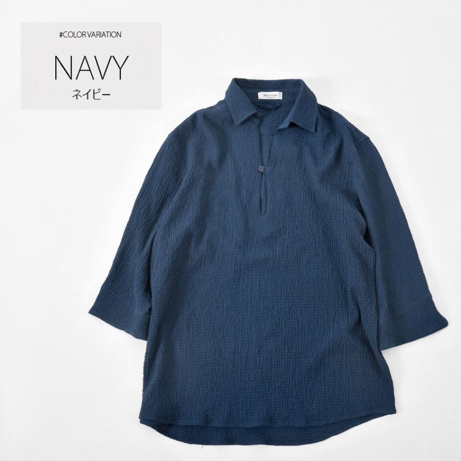 シャツ メンズ カプリシャツ 7分丈 リゾートシャツ スキッパーシャツ ストレッチ イタリア系 サーフ系 ビター系 春夏秋 ホワイト グレージュ ネイビー 白 紺 M L | EVOLUTION | 09