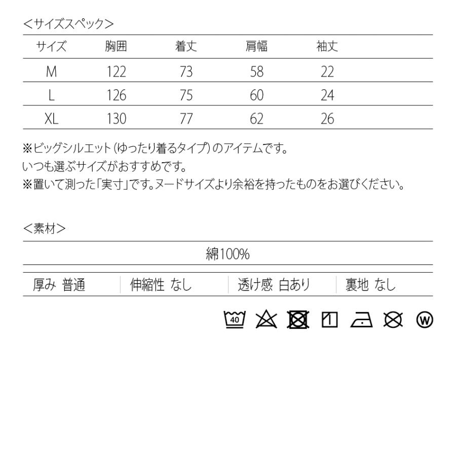 Tシャツ メンズ ビッグシルエット 半袖 刺繍 プリント 春夏秋 サーフ ビター ストリート スケボー 韓国ファッション 白 黒 ホワイト オリーブ ブラック M L XL | EVOLUTION | 13