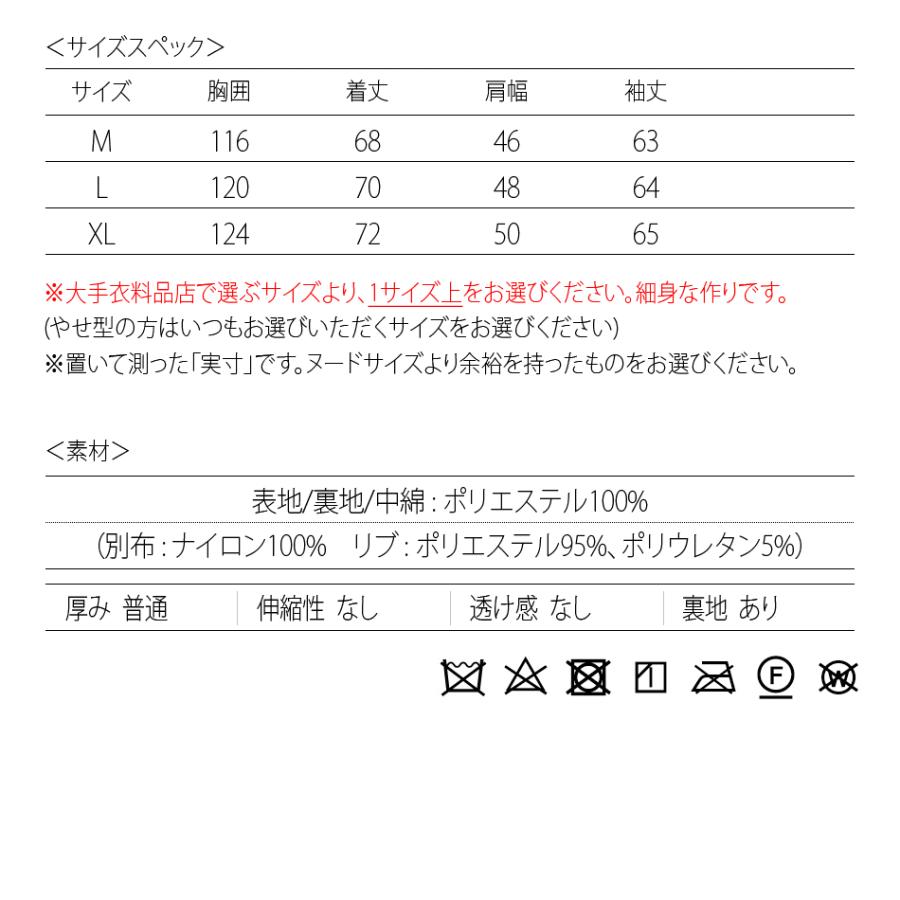 ダウンジャケット メンズ 中綿 秋冬 切替 ストリート サーフ アウトドア キャンプ ビター系 オラオラ系 暖かい FELLEX 軽い 白 黒 ホワイト ブラック M L XL | EVOLUTION | 16