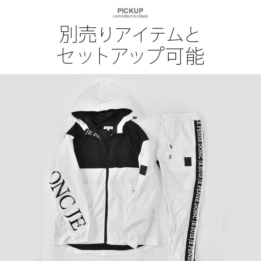 マウンテンパーカー メンズ ウィンドブレーカー 春秋冬 撥水 ロゴ 切り替え アウトドア ゴルフウエア ストリート スポーツ 白 黒 ホワイト ブラック M L XL | EVOLUTION | 04