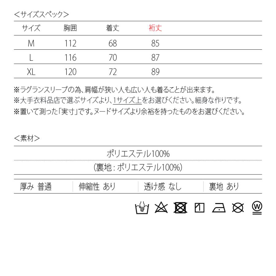 トラックジャケット メンズ ウィンドブレーカー 春秋冬 撥水 ロゴ ラグランスリーブ アウトドア ゴルフウエア ストリート系 白 黒 ホワイト ブラック M L XL | EVOLUTION | 16