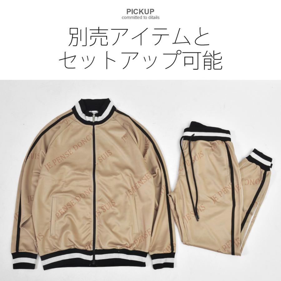 トラックジャケット メンズ ジャージ ジャケット ロゴ プリント 紺 春秋冬 モード ゴルフウエア サーフ ビター オラオラ系 ストリート ベージュ ネイビー M L XL | EVOLUTION | 04