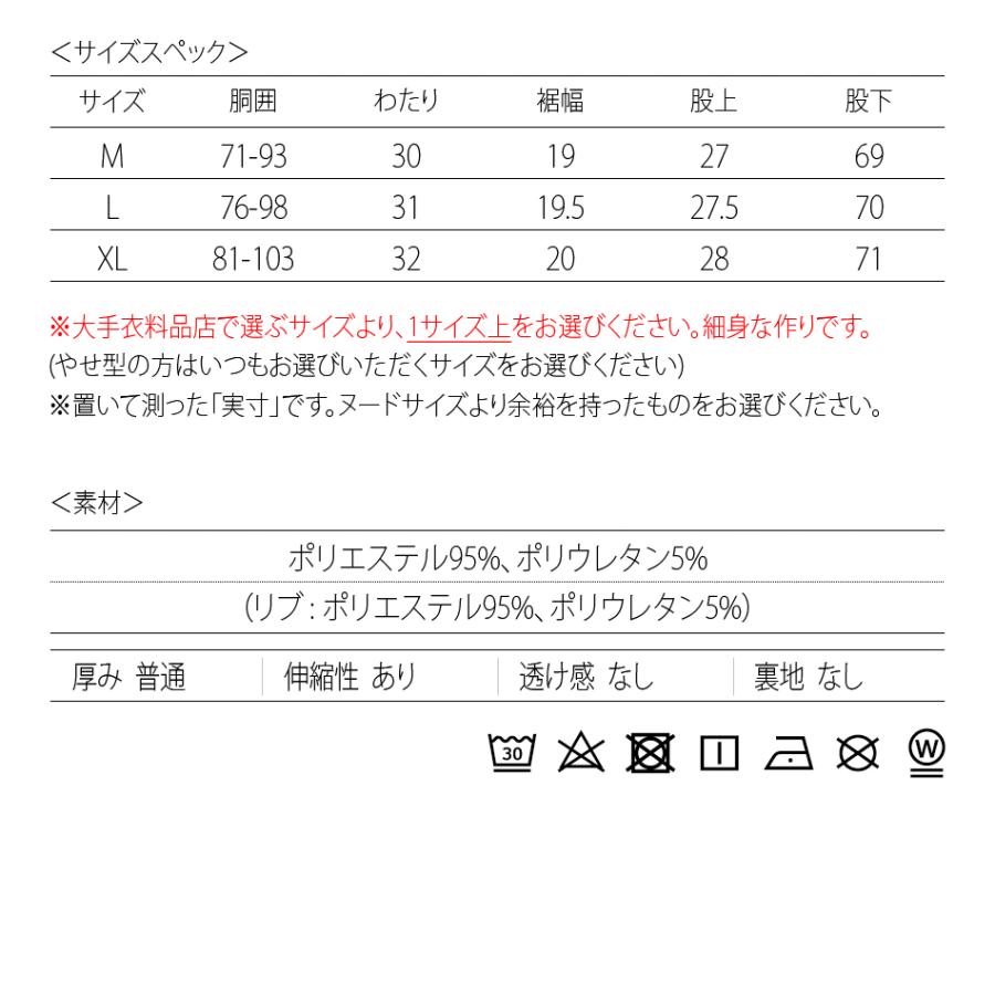 ジョガーパンツ メンズ ジャージ スウェット ポンチ 総柄 ロゴ ゴルフウエア ストリート サーフ ビター オラオラ系 春夏秋冬 紺 ベージュ ネイビー M L XL | EVOLUTION | 17