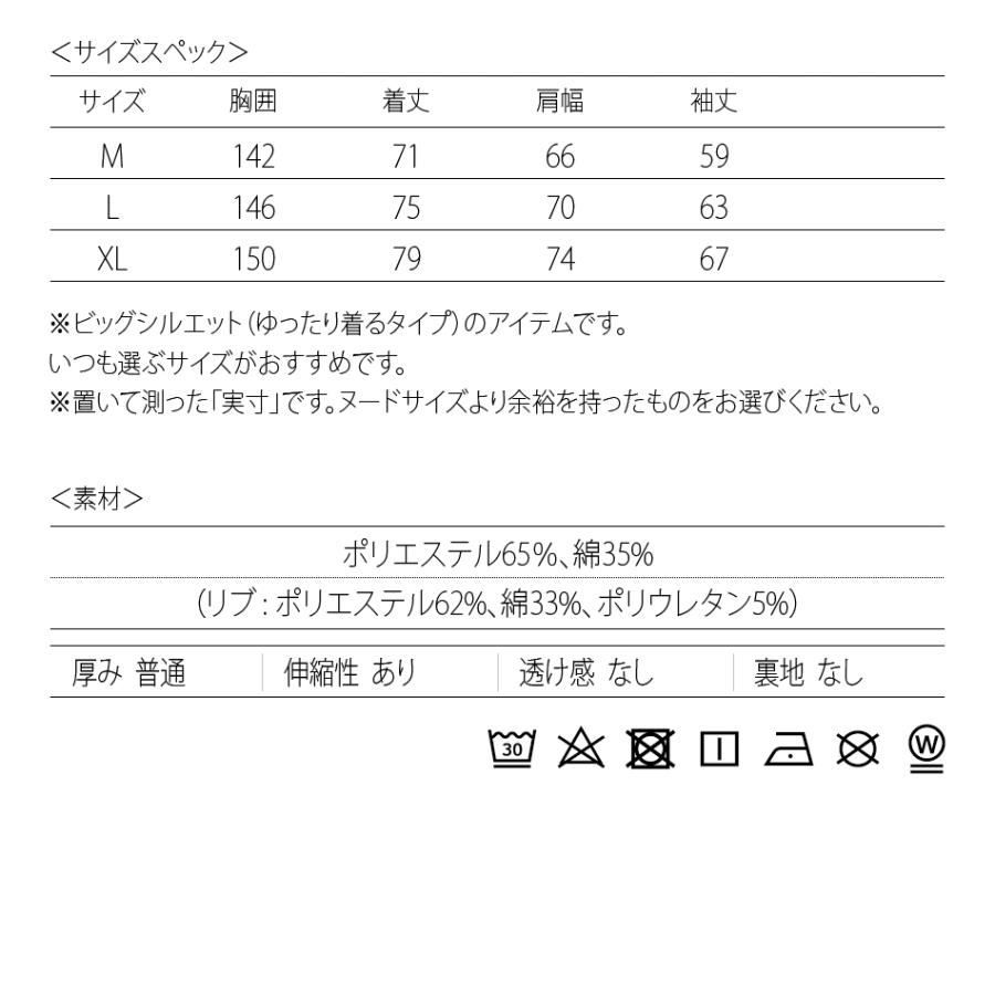 トレーナー メンズ スウェット ビッグシルエット ロゴ サガラ刺繍 春秋冬 ストリート系 韓国ファッション サーフ系 裏毛 黒 緑 グレー グリーン ブラック M L | EVOLUTION | 18