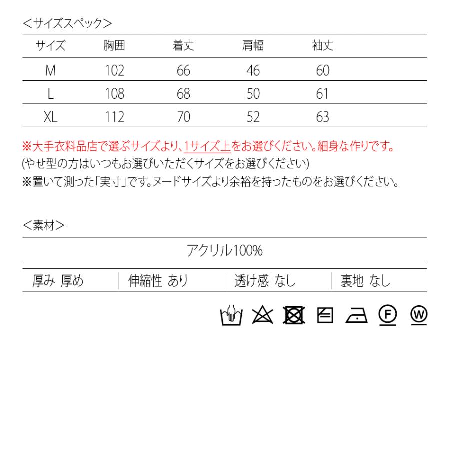 ニット メンズ セーター 長袖 春秋冬 ロゴ 総柄 チクチクしない ハイゲージ クルーネック ゴルフウエア モード ビター オラオラ 白 黒 ホワイト ブラック M L XL | EVOLUTION | 13